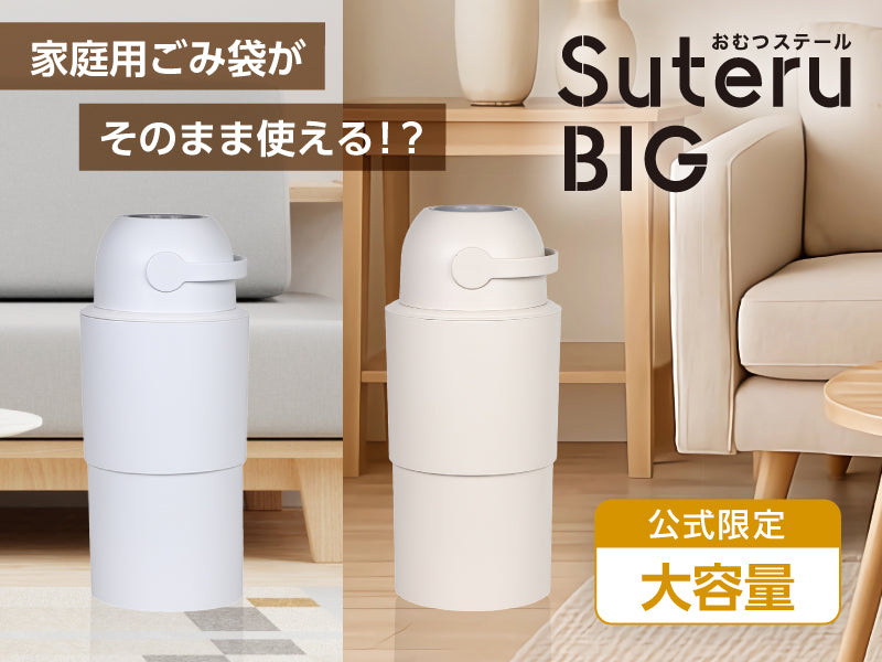 ピジョン公式オンラインショップ