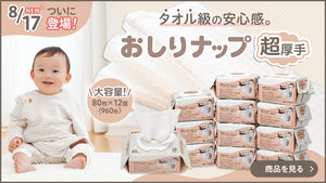 ピジョン公式オンラインショップ