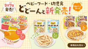 ピジョン公式オンラインショップ