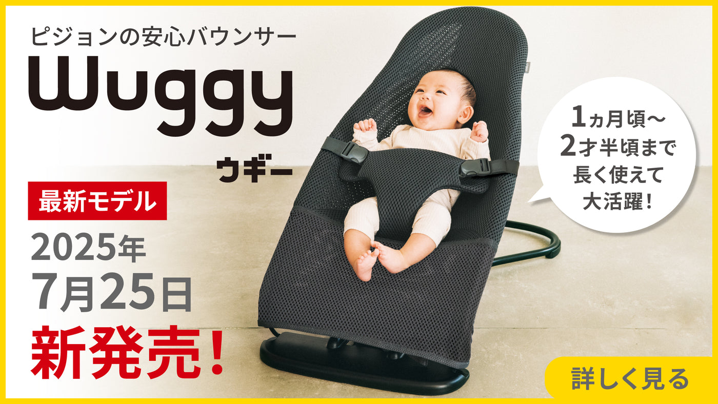 ♡毎日がんばるママぱんマン♡  タブレット型ミルク2と離乳食3種セット uichan❁⃘*.ﾟ | ． ꒰ 4month ꒱ baby 5770g , 62cm ちょうど