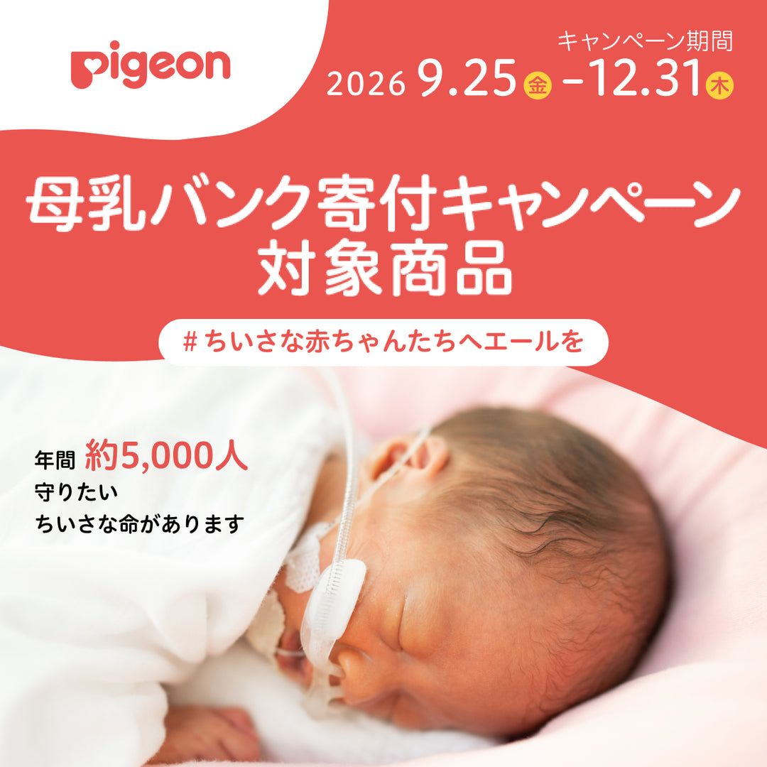 マタニティベール ボディケアクリーム 470g│ピジョン公式オンライン