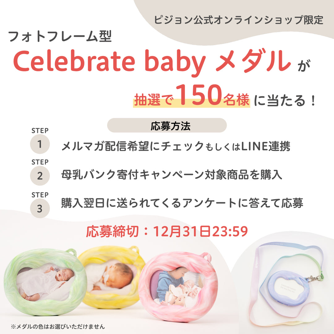 マタニティベール ボディケアクリーム 470g│ピジョン公式オンライン