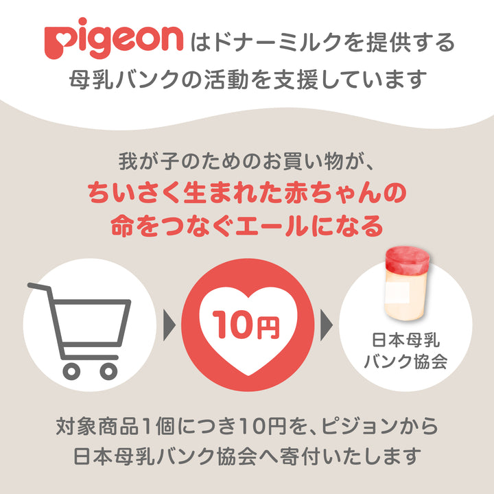 ポー・ド・ランジェ ボディマッサージクリーム 260g＆マッサージミルク10g ボディジェルN | 補整下着(補正下着)、ブラ・ショーツ・ガードル、着圧