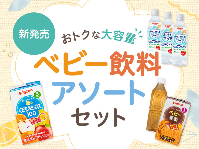 Pigeon 《ピジョン》 母乳フリーザーパック 160mL 20枚入り