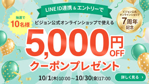 ピジョン公式オンラインショップ