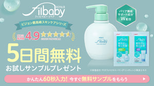 ピジョン公式オンラインショップ