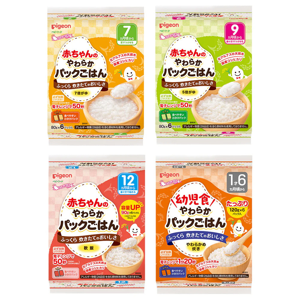 赤ちゃんのやわらかパックごはん写真