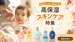 ピジョン公式オンラインショップ