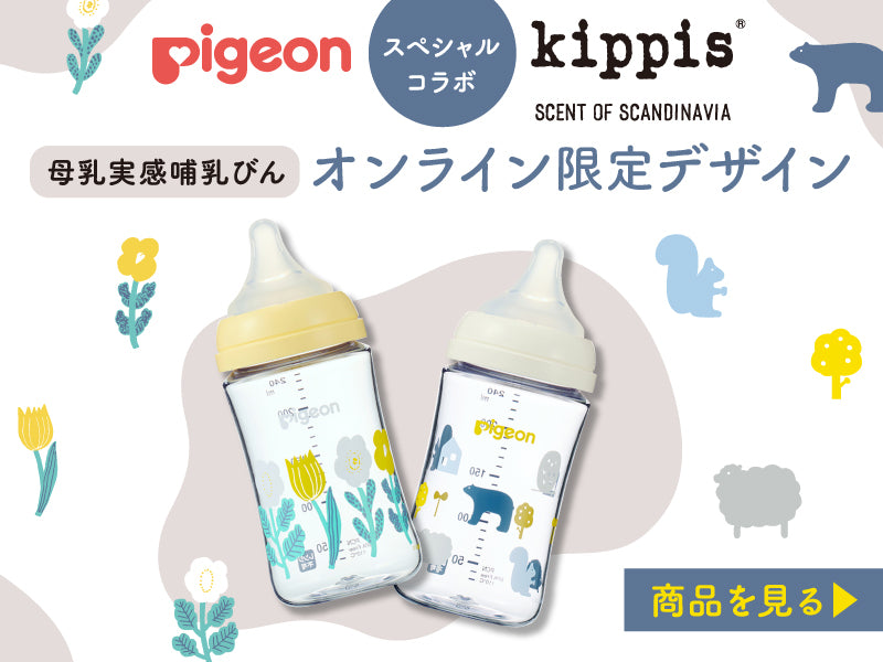Pigeon 《ピジョン》 母乳フリーザーパック 160mL 20枚入り