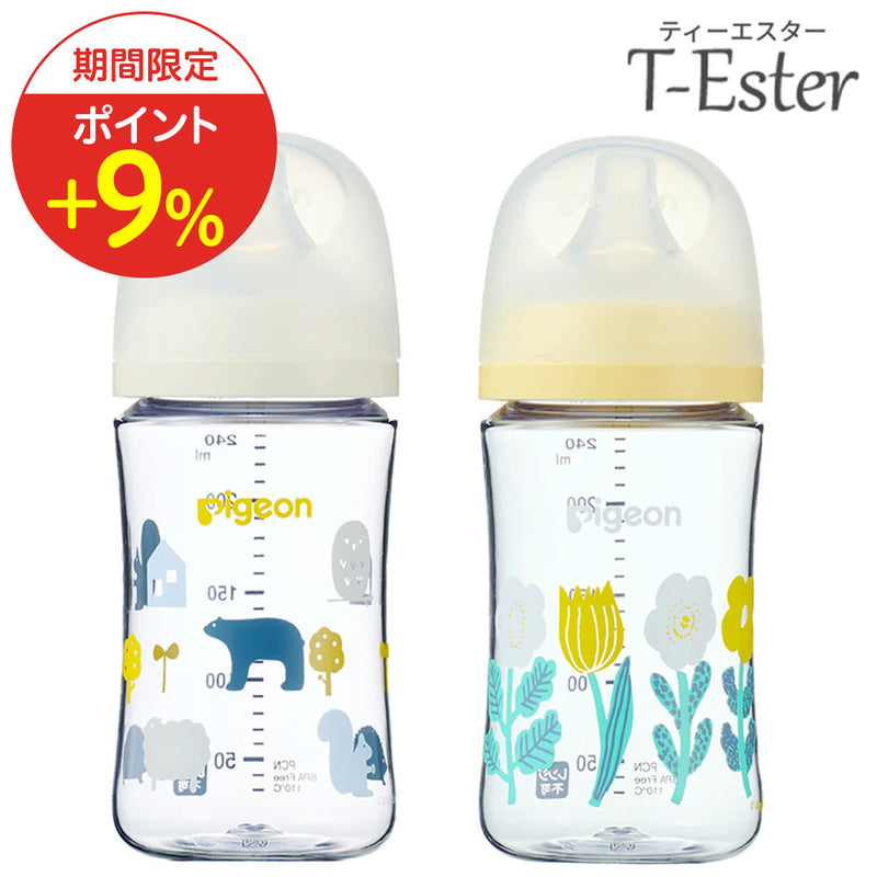【6/2 09:59までポイント9%】母乳実感哺乳びん プラスチック製 T-Ester  240ml（kippisコラボデザイン）