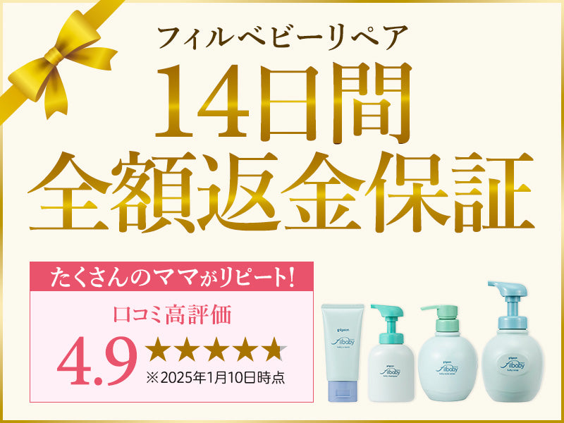 ポッポ　１３枚 ピジョン　２０枚セット オンラインストア限定】 Pigeon(ピジョン) 哺乳びんスチーム除菌