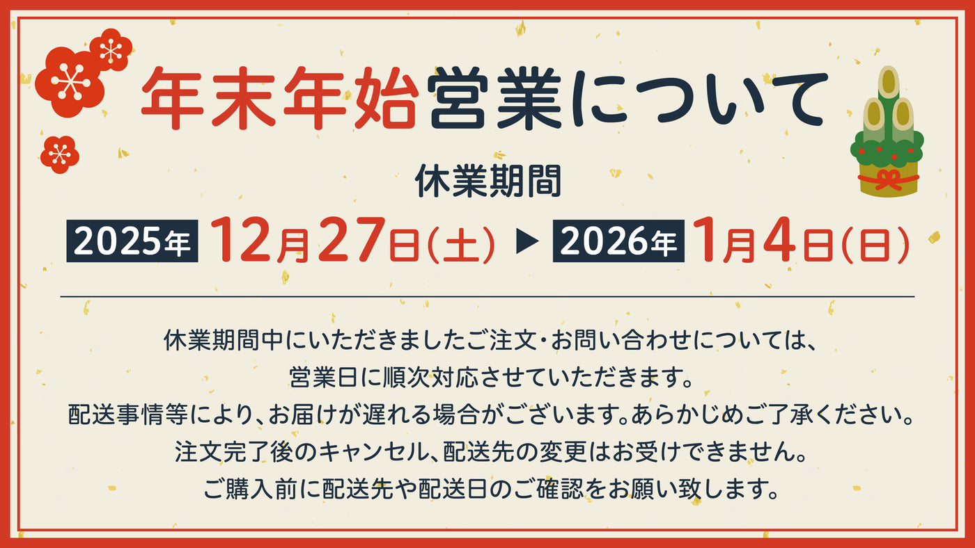 ピジョン公式オンラインショップ