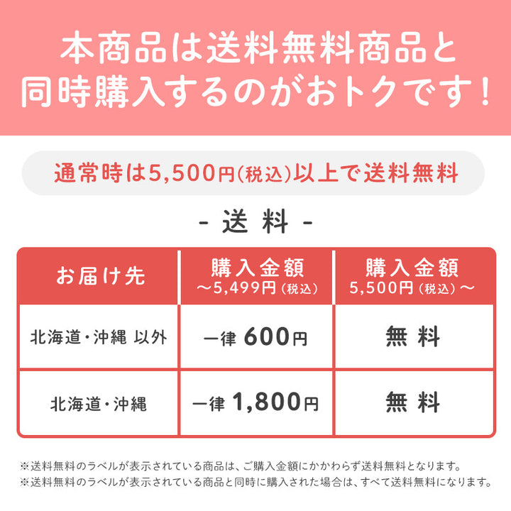 ランフィリノンRA9L フロントガードカバー ピンク – ピジョン公式オンラインショップ