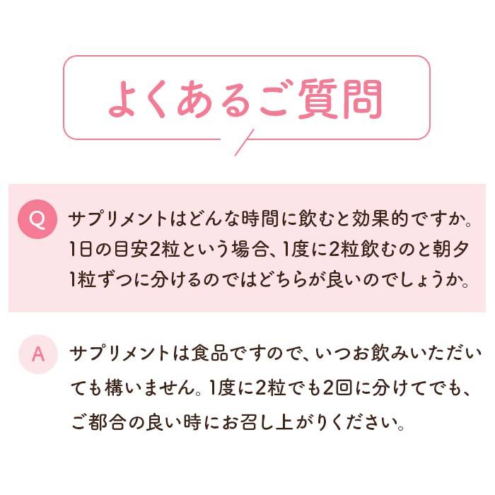 【葉酸サプリメント】葉酸カルシウムプラス 180粒