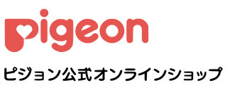 ピジョン公式オンラインショップ