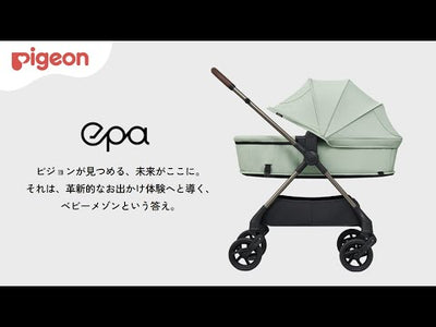 epa(エパ)　