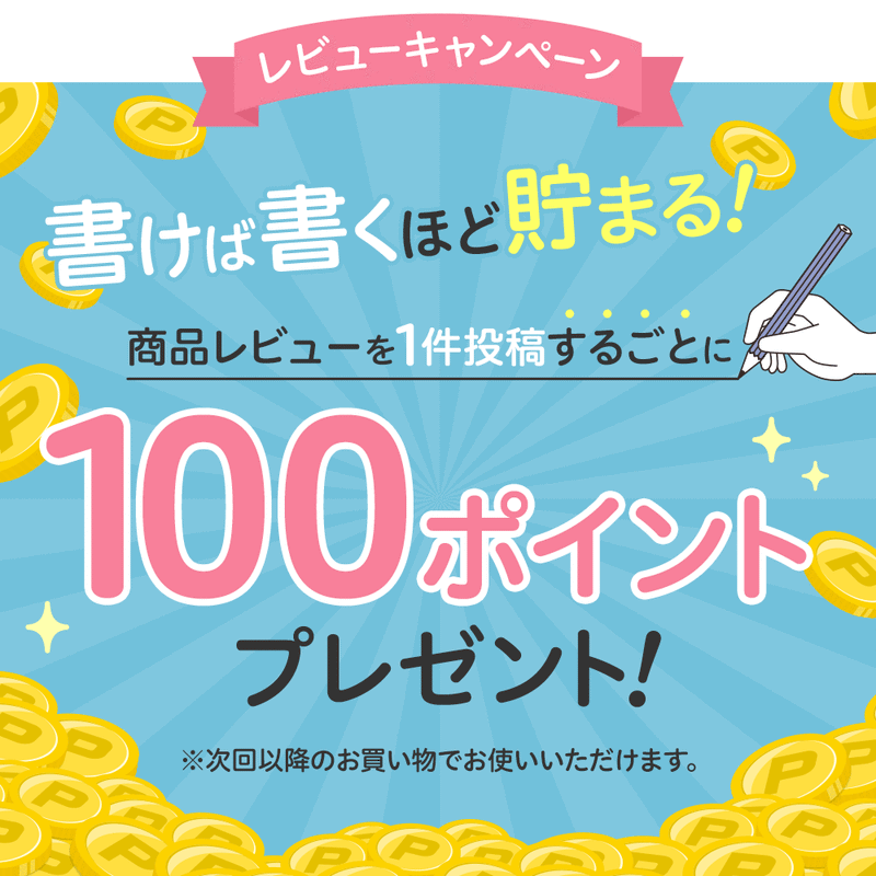 薬用パウダ− ブル−缶 – ピジョン公式オンラインショップ