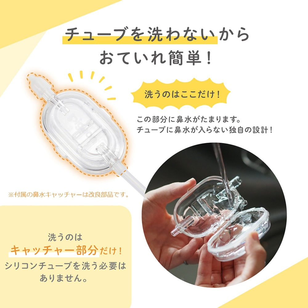 新生児おていれパーフェクトセット＋電動鼻吸い器シュポット│ピジョン