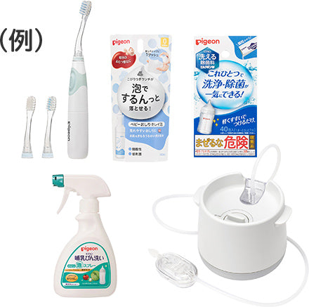 5点以上ご購入