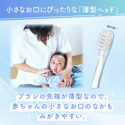 はじめての仕上げ専用電動歯ブラシ (グリーン)