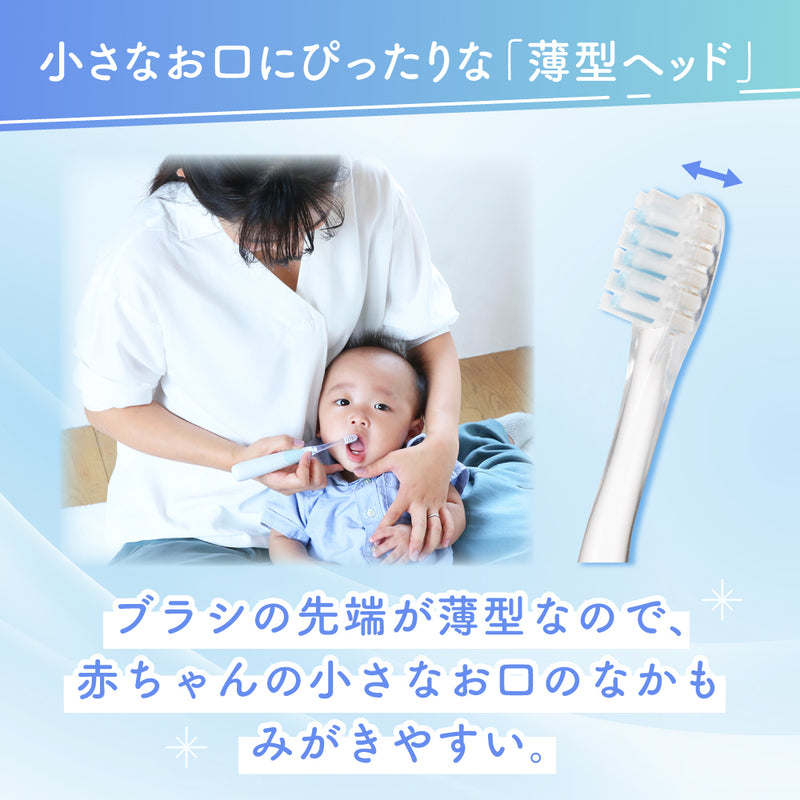 はじめての仕上げ専用電動歯ブラシ (グリーン)
