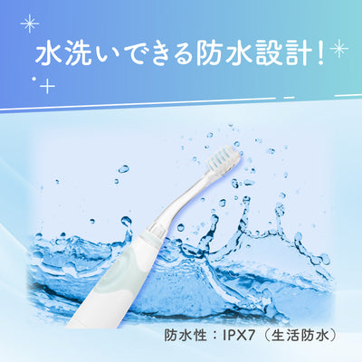 はじめての仕上げ専用電動歯ブラシ (ピンク)