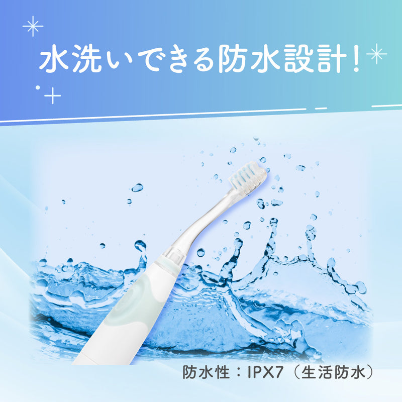 はじめての仕上げ専用電動歯ブラシ (ピンク)