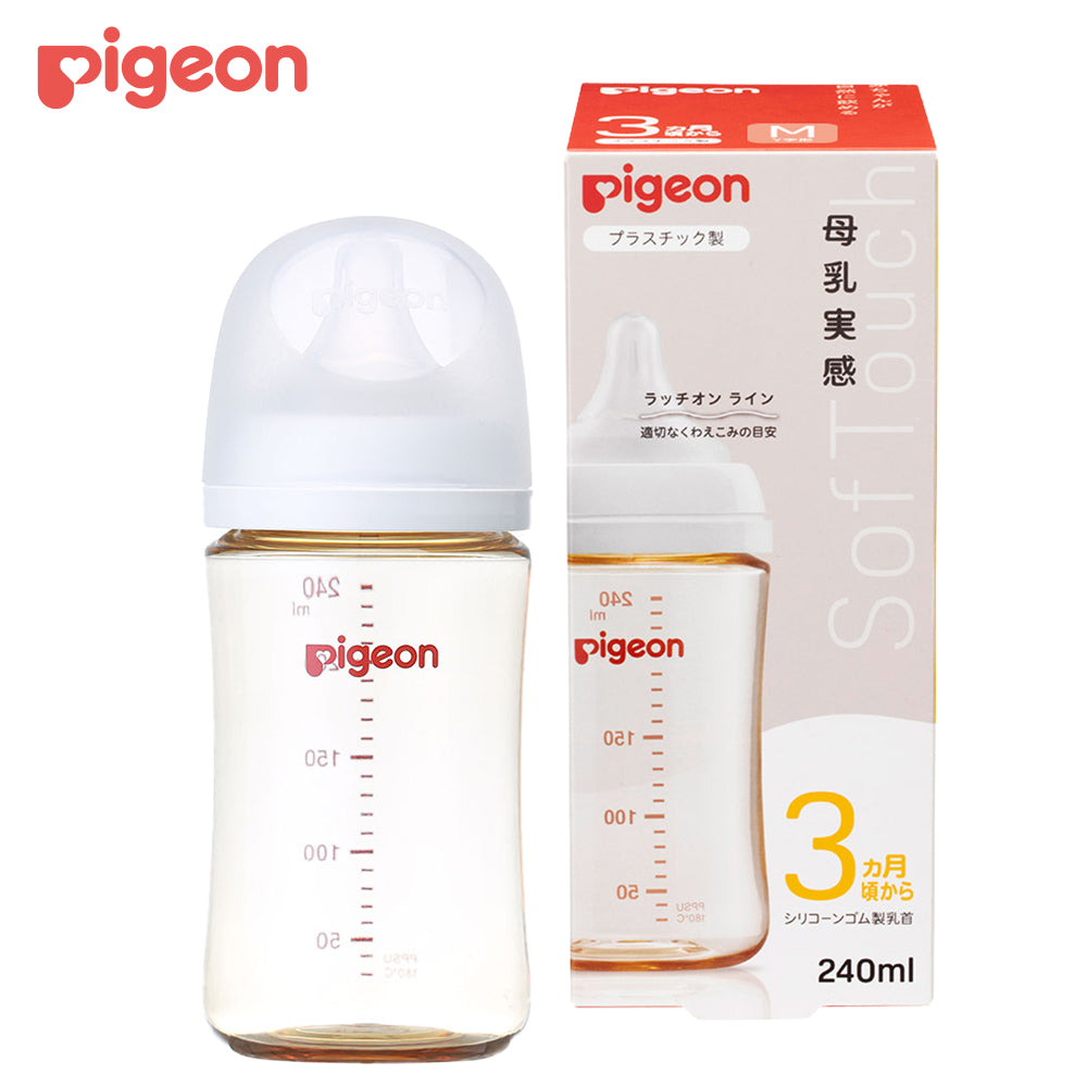 母乳実感哺乳びん プラスチック 240ml – ピジョン公式オンライン 