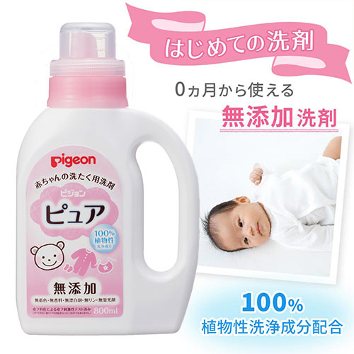 赤ちゃんの洗たく用洗剤ピュア 800ml