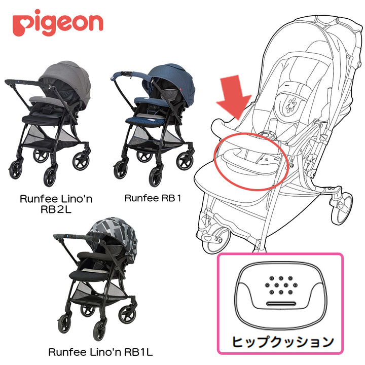 極美品✨ピジョン　ランフィリノン　RB1LZ グレー　説明書有 極美品✨ピジョン ランフィリノン RB1LZ グレー 説明書有 - メルカリ