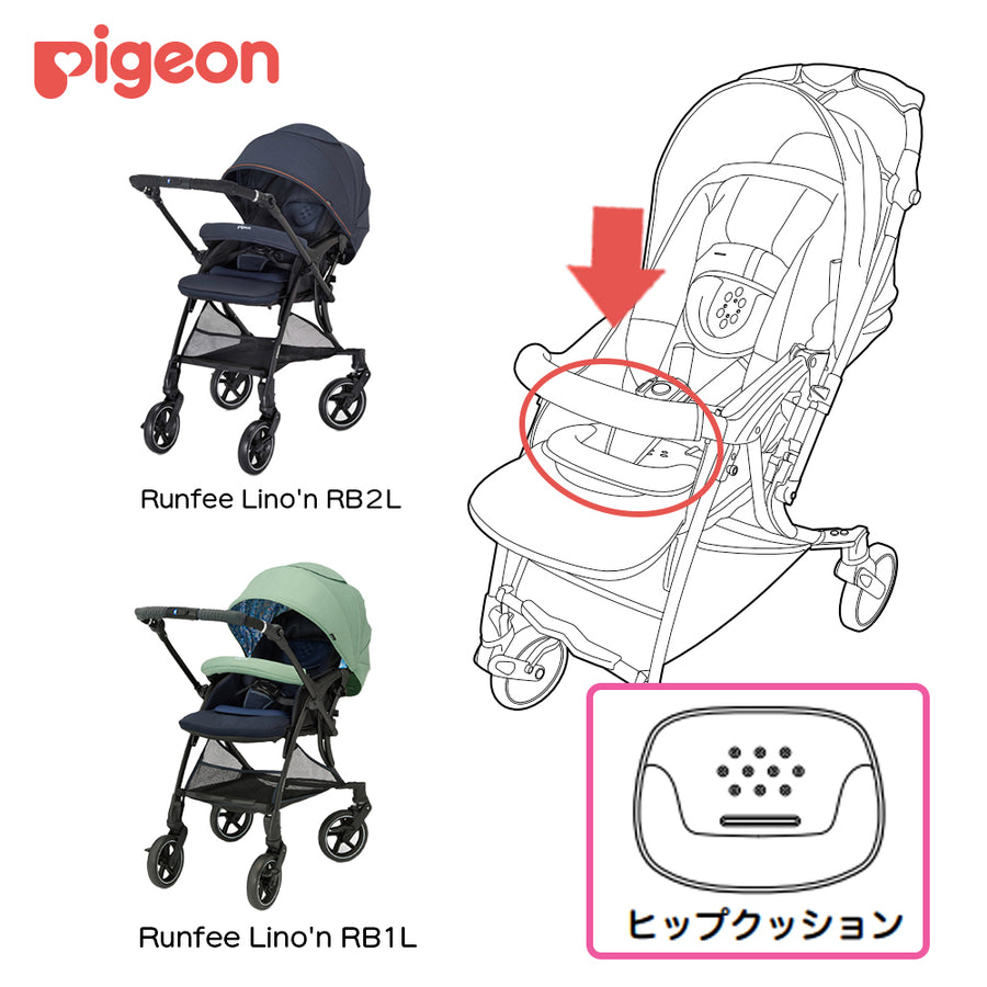 Runfee Lino'n RB1L | ピジョン公式オンラインショップ