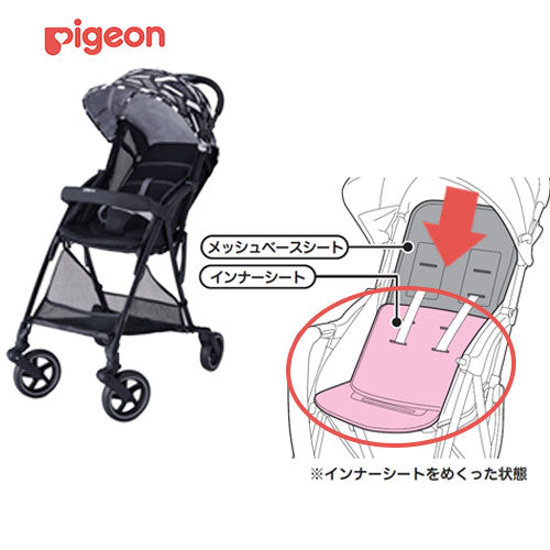 【美品】Pigeon Bingle BB1トリコローレネイビー 販売終了】Bingle BB2（ビングル BB2） スカイブルーネイビー