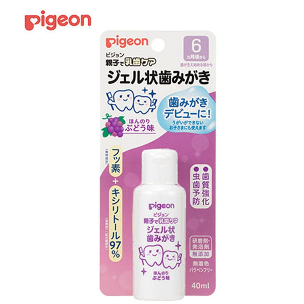 ジェル状歯みがき ぶどう味40ml – ピジョン公式オンラインショップ