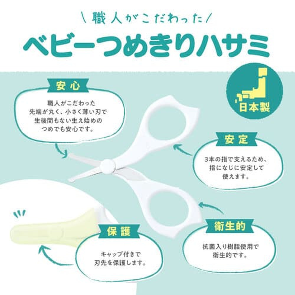 ベビーおていれセット 3ヵ月頃～ – ピジョン公式オンラインショップ