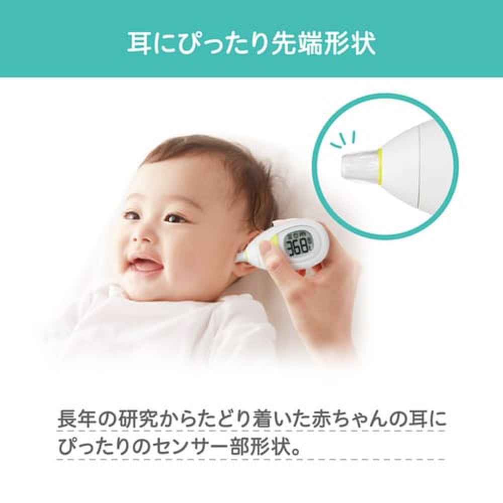耳チビオン – ピジョン公式オンラインショップ