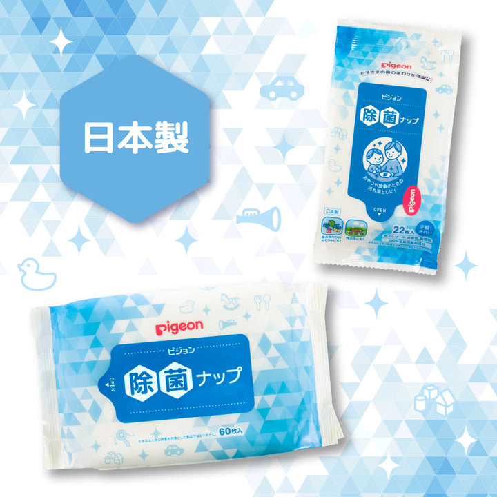 除菌ウェットナップ ピジョン ハビナース 除菌ウェットナップ 1ケース（60枚×2パック×16袋