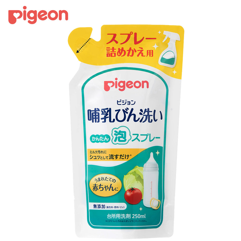 哺乳びん洗い かんたん泡スプレー 詰めかえ用 250ml – ピジョン