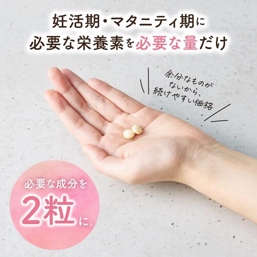 【アウトレット品】葉酸カルシウムプラス　１８０粒