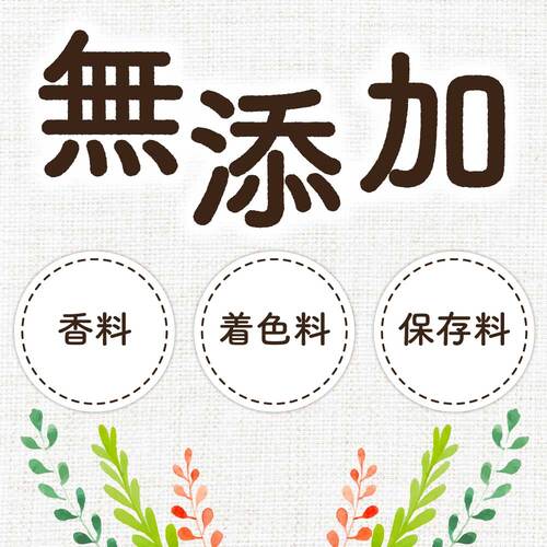 【アウトレット品】葉酸カルシウムプラス　１８０粒