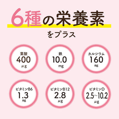 【アウトレット品】葉酸タブレットＣａプラス　６０粒