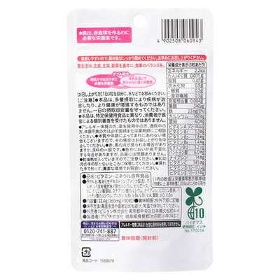 【アウトレット品】母乳パワープラス　９０粒（錠剤）