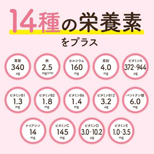 【アウトレット品】母乳パワープラス　９０粒（錠剤）