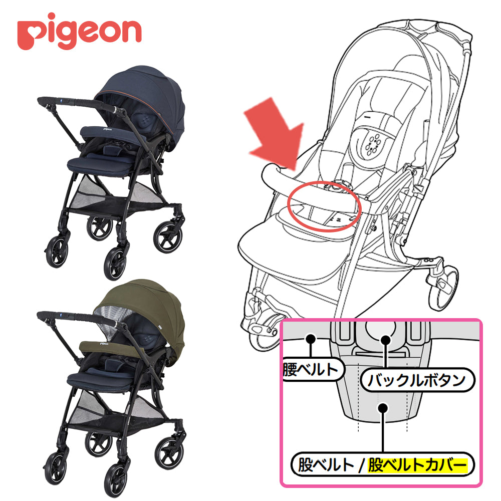ピジョン　ベビーカー Runfee RB3（ランフィ RB3） マルトブルー(ベビーザらス限定