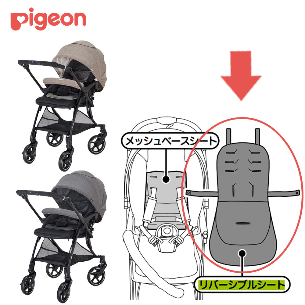 PIGEON,pigeon,Pigeon,ピジョン,部品,ベビーカー – ピジョン公式オンラインショップ