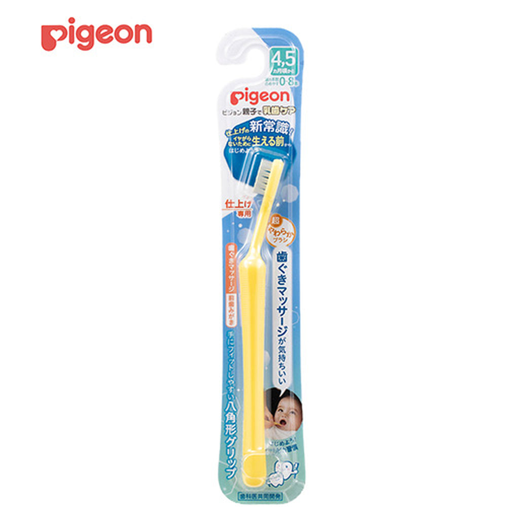 仕上げ専用 歯ぐきマッサージ～前歯みがき – ピジョン公式オンライン