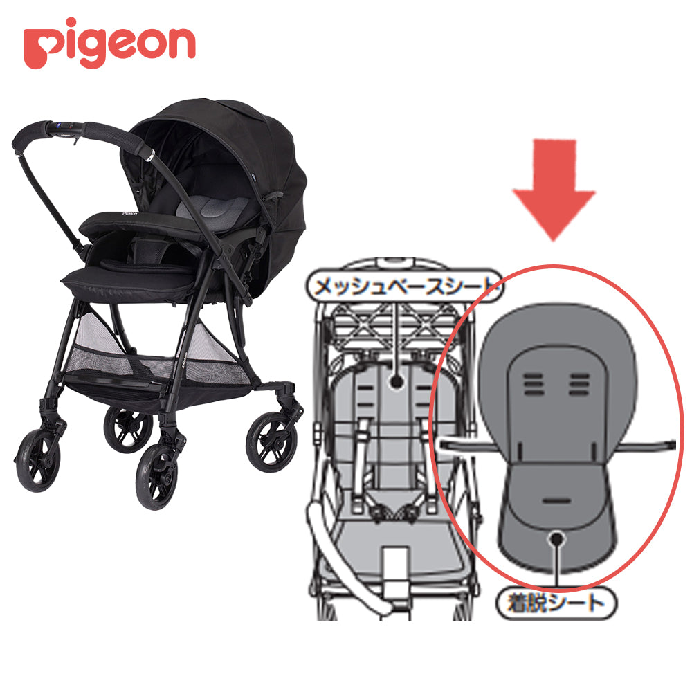 ピジョン Suuuto SB2（スート SB2）は西松屋限定モデル ベビーカー