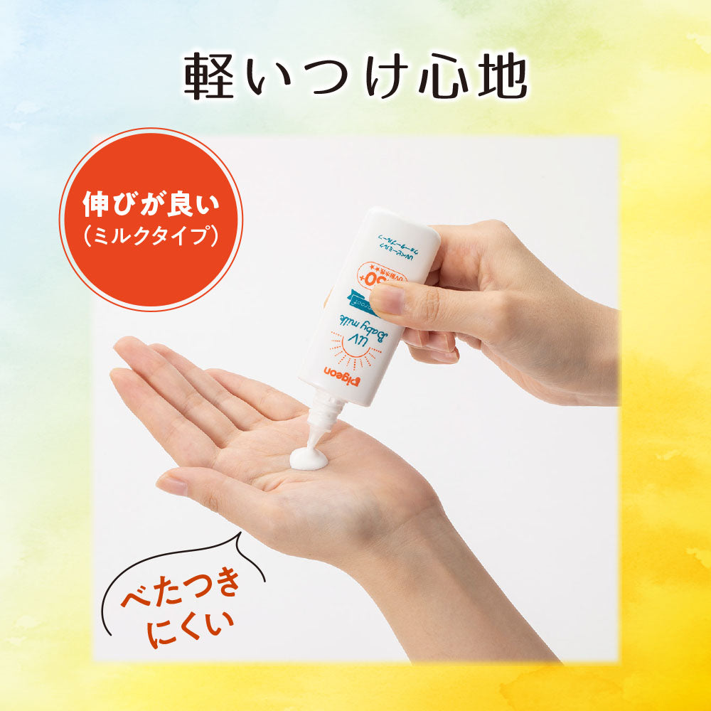 ミルク　50 1031951_4_1080x.jpg?v=1673601943