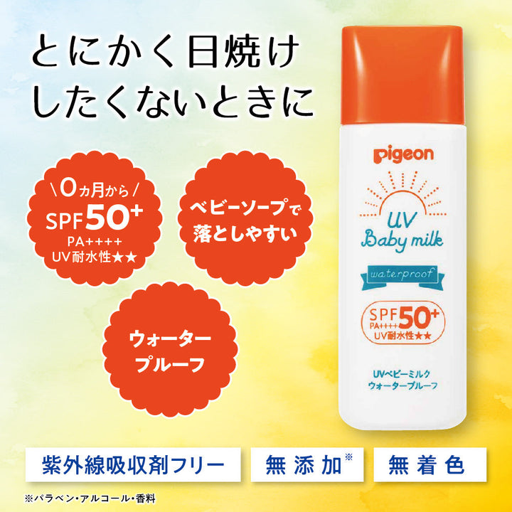 ミルク　50 1031951.jpg