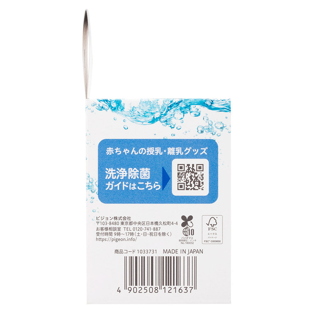 ミルクセット はいはい ミルクポンW 3個セット】洗える除菌料 ミルクポンW 40包入 – ピジョン公式