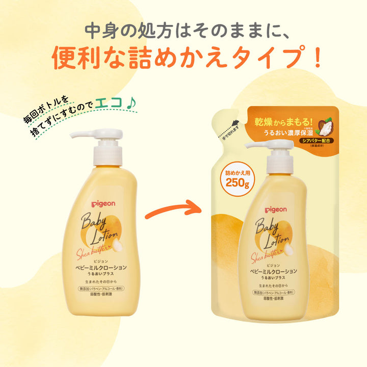 ROH93　エクストラミルクローション2本　エッセンス1本 ROH93 エクストラミルクローション2本 エッセンス1本 Amazon